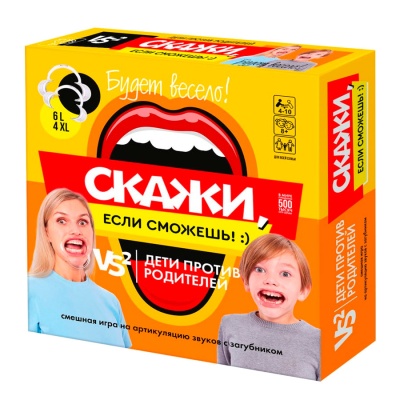 Настольная игра Скажи если сможешь Десятое Королевство 04871